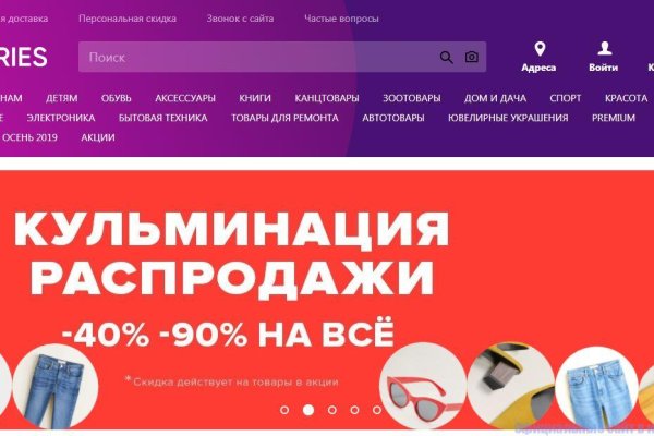 Кракен маркетплейс в питере