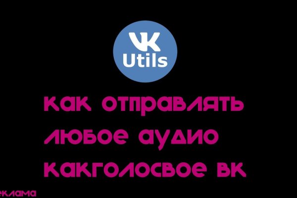 Как купить наркотик в кракен
