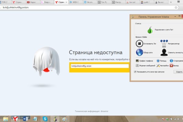 Кракен маркетплейс kr2web in площадка торговая