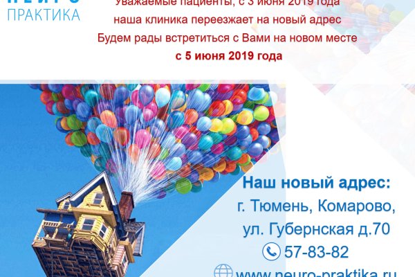 Кракен ссылка fo feng crmp ru
