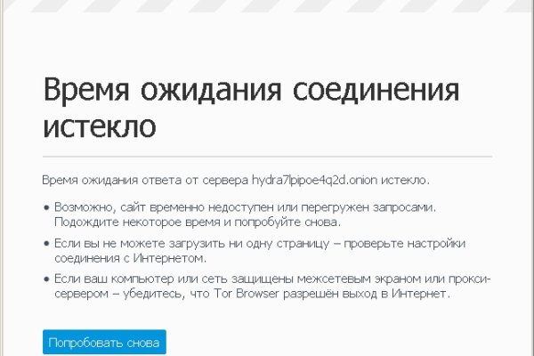 Kraken официальный сайт ссылка krk store com