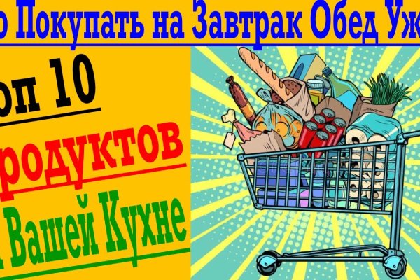 Как попасть на сайт кракен