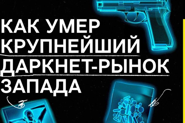 Kraken маркетплейс официальный