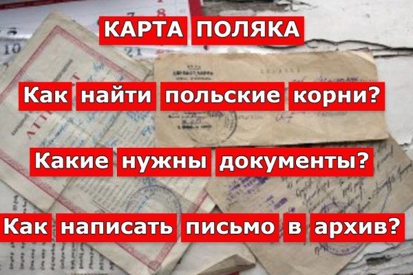 Кракен вход зеркало