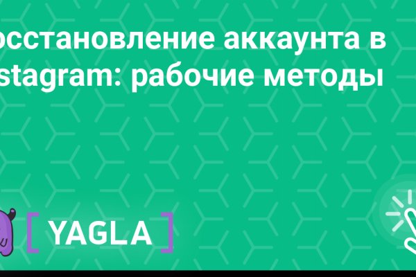 Кракен даркнет регистрация