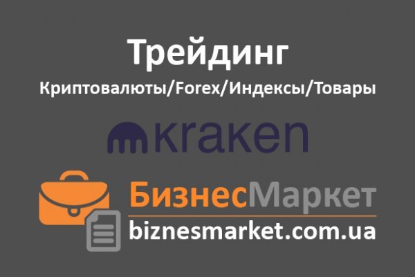 Кракен телеграмм магазин