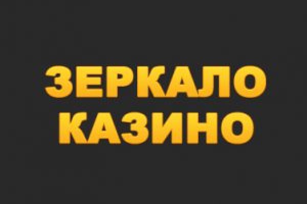 Что такое кракен в интернете