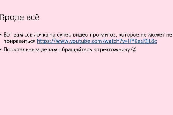 Kraken market ссылка тор