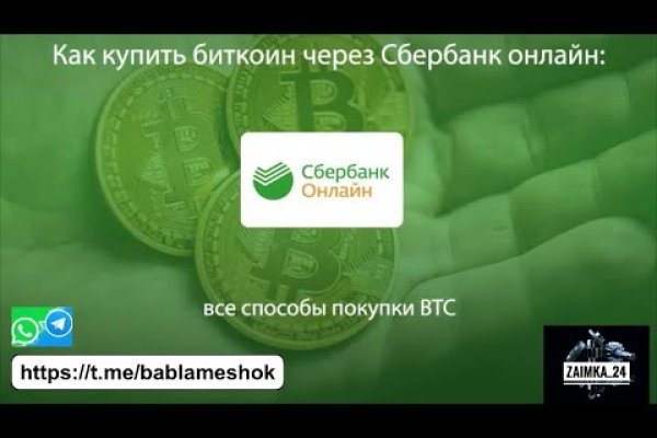 Почему кракен перестал работать