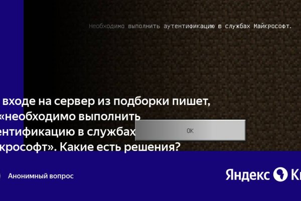 Что вместо гидры