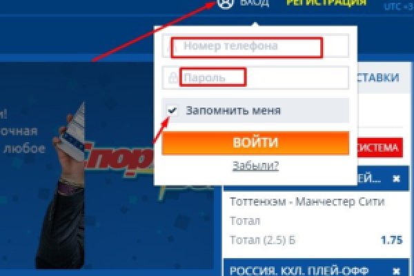 Кракен интернет