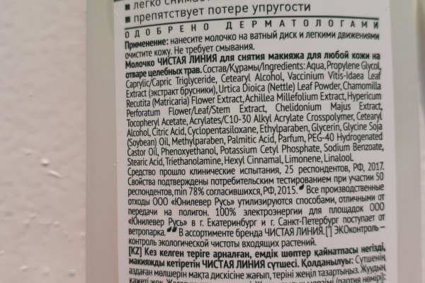 Kraken даркнет gigageek ru