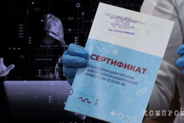 Кракен шоп зеркало