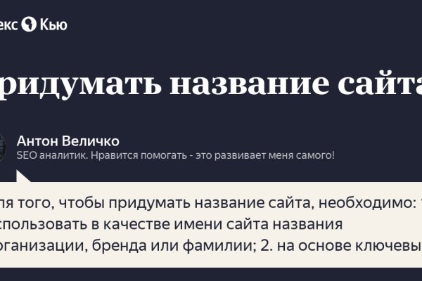 Кракен маркетплейс что это