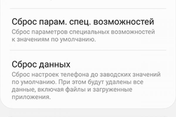 Кракен даркнет ссылка на сайт