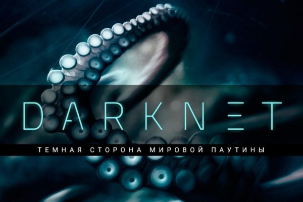 Кракен сайт ссылка kraken dark link