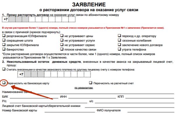Kraken13 at сайт