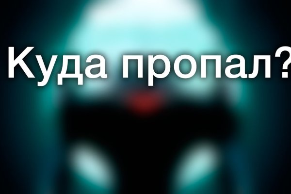 Как зайти на кракен дарк