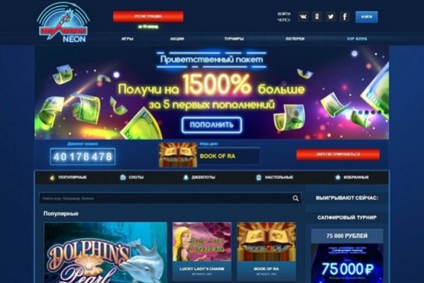 Как зарегаться в кракен