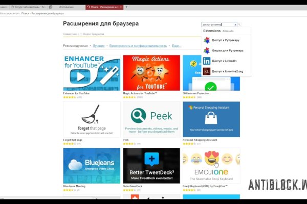 Ссылка на кракен 2krnmarket