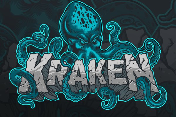 Kraken 26 at