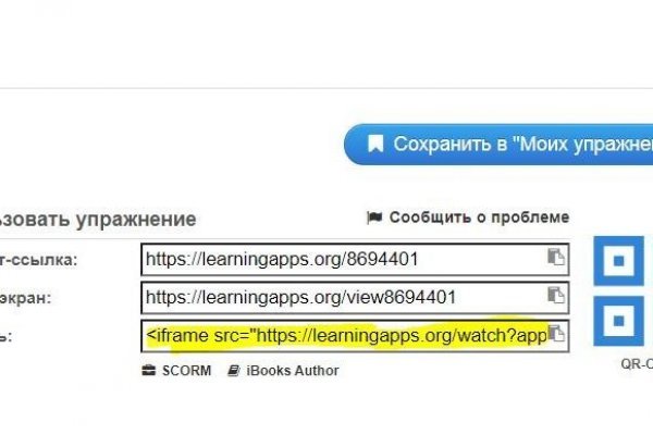 Ссылки на кракен зеркала