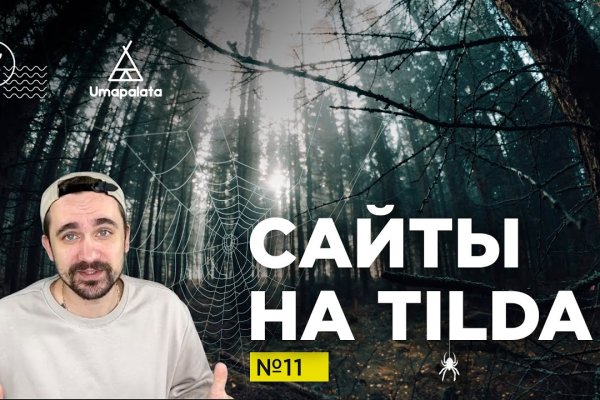 Кракен ссылка тупа германия