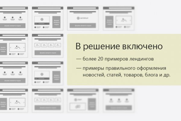 Кракен ссылка на сайт com