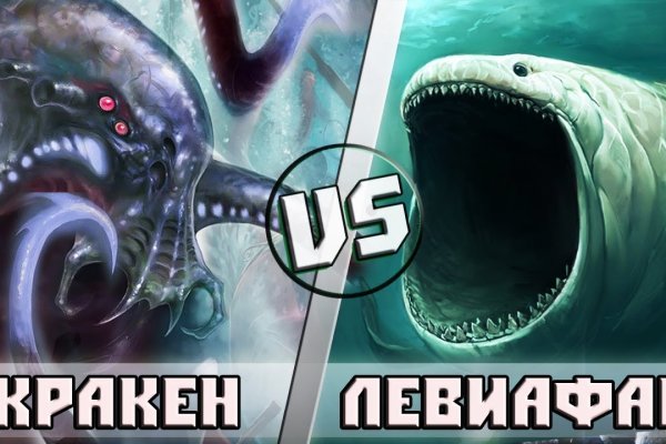 Kraken ссылка krakens13 at