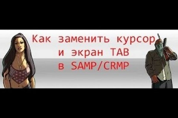 Как зайти на площадку кракен