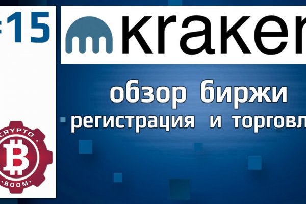 Кракен сайт пишет пользователь не найден