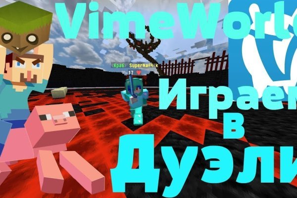 Как найти официальный сайт кракен