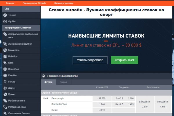 Доступ к kraken через vpn