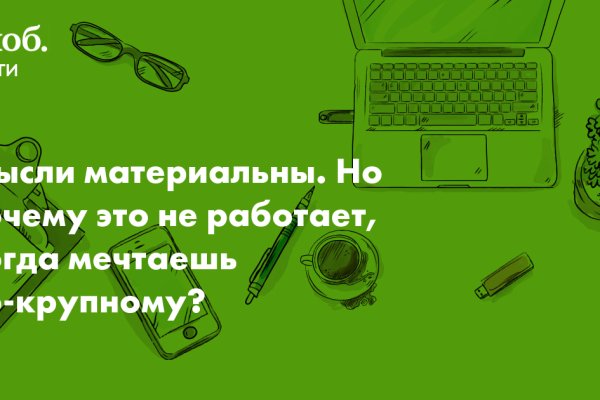 Как войти в кракен через тор