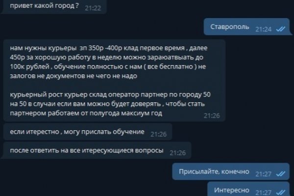 Ссылка кракен даркнет маркет