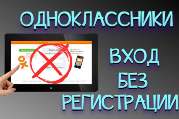 Как восстановить доступ к аккаунту кракен
