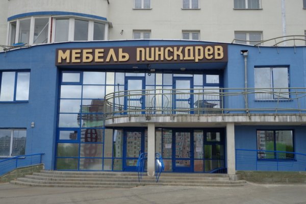 Как найти кракен шоп