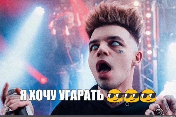 Сайт кракена актуальный