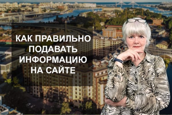 Кракен найдется все