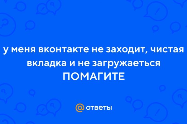 Заказать даркнет